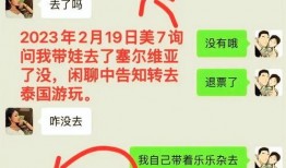 美七好友爆料视频在哪看,美七好友爆料视频观看攻略