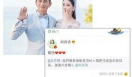 娱乐圈吃瓜爆料半分钟,明星恋情曝光，幕后真相令人震惊！